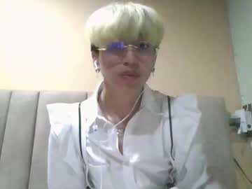 Cerecitauwu, Age 20, M - Live Performer